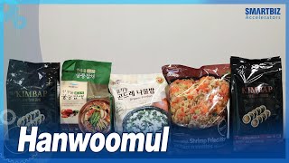 [SMARTBIZ ACCELERATORS] Making frozen kimbap to captivate the global consumers, Hanwoomul (한우물)