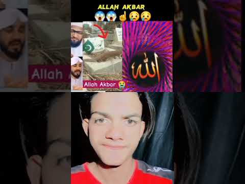 Allah Akbar 😱😭 reaction motivation Allah #reactionvideo #motivation #trending