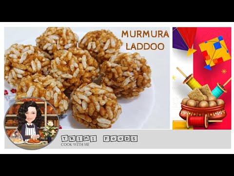 Murmura Laddoo | मुरमुरे गुड़ के लड्डू | Ghar Ka Khana | Homemade Food | My style |