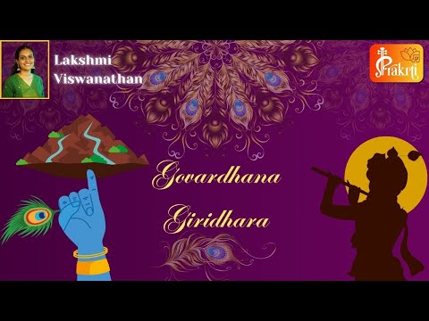 Govardhana Giridhara Govinda | Krishna | Ganapathi Sachchidananda | Lakshmi Viswanathan | Prakrti