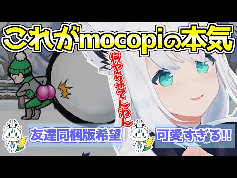 ぼっちでもお家mocopiで最高にゲームを楽しむフブちゃんの超おどるメイドインワリオ見どころ集ｗ【白上フブキ/ホロライブ/切り抜き】