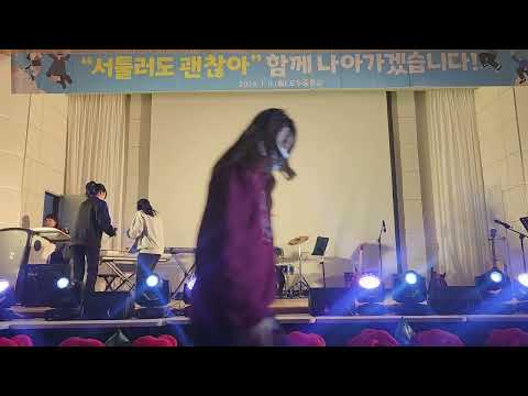 2023.포두중학교 새싹 콘서트