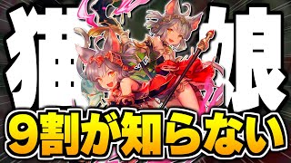 なぜ『シャムシャマ』を単キープするのか。【シャドバ/シャドウバース】