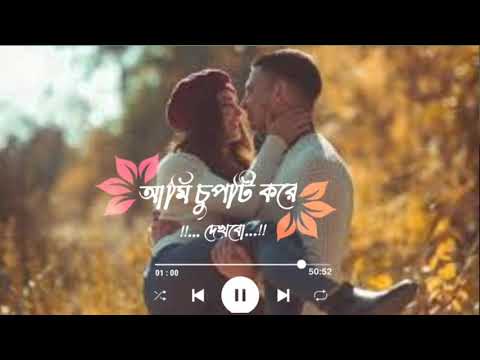 TOR MON PARAY THAKTE DE AMAY LYRICS WHATSAPP STATUS  ll BENGALI SONG STATUS