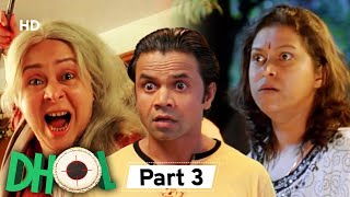 Dhol - Superhit Bollywood Comedy Movie - Part 3 - Rajpal Yadav - Sharman Joshi - Kunal Khemu