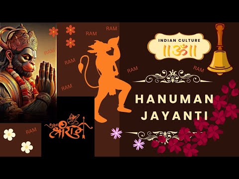 श्री हनुमान जयंती -एक आध्यात्मिक महोत्सव| HANUMAN JAYANTI #ram #bajrangbali #kidsvideo #hanuman#kids