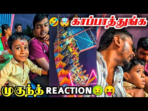 🔥நம்ம ஊர் குப்பண்ண சாமி கோவில் அலப்பறை😜🤣கொண்டாட்டம் | KUPPANNASAMY FESTIVAL ERODE | FAMILY FUN | K7