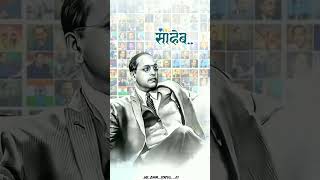 dr Babasaheb Ambedkar stat#ambedkar#ambedkarstatusnew#jaybhimpublic#drbabasahebambedkarstatus