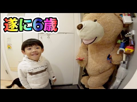 レイ6歳誕生日おめでと！！【日本語マスター】