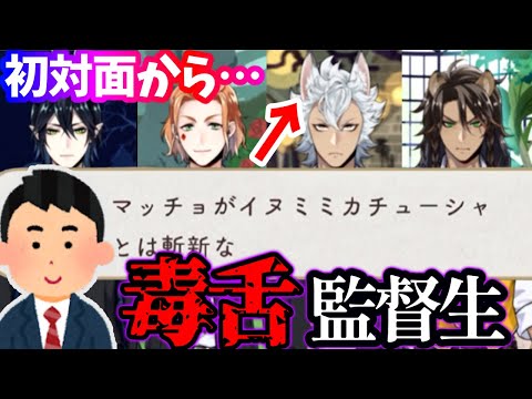 【ツイステ】ジャックにそんな事言ってたの？ 監督生の初対面セリフまとめ （ゆっくりボイス）