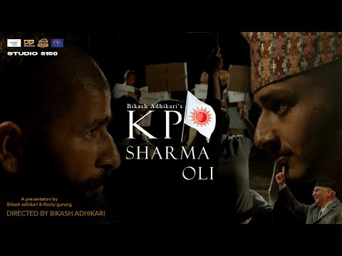 Rocky x Bikash |  KP Sharma Oli [Official M/V]