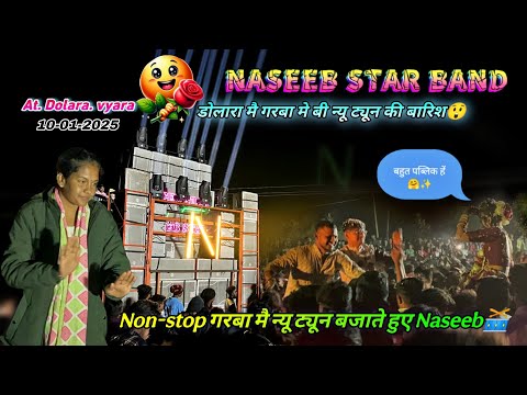 न्यू धमाका💥 के साथ new tune  Garba की मौज naseeb sotta 🔥 | naseeb star band at Dolara Vyara