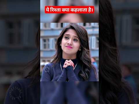 ये रिश्ता क्या कहलाता है।।#shivangijoshi #shivangi #shivangijoshi18 #subscribe #viral #shorts