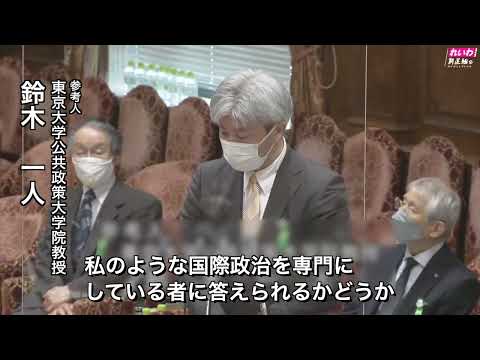 【字幕入り】大石あきこの国会質問！「経済安保法 参考人質疑（審議②）」衆議院・内閣委員会（2022年3月31日）