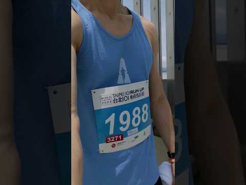 2024年台北101垂直登高賽 登上91樓觀景台 2024/05/04 Taipei 101 RUN UP #台北101