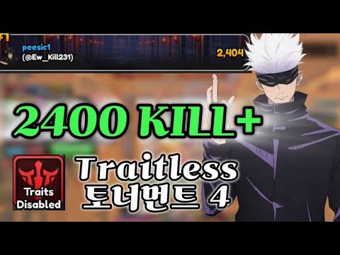 「Traitless」2400 KILL+ TOURNAMENT 4 in Anime Vanguards | 애니메 뱅가드