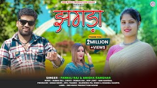 Jhagda || Latest Garhwali Song 2024 || Pankaj Raj & Anisha Ranghar || RRR Music Production House