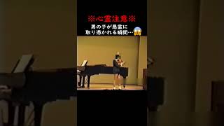 【閲覧注意】男の子に悪霊が取り憑く瞬間  #心霊 #心霊現象 #怖い話