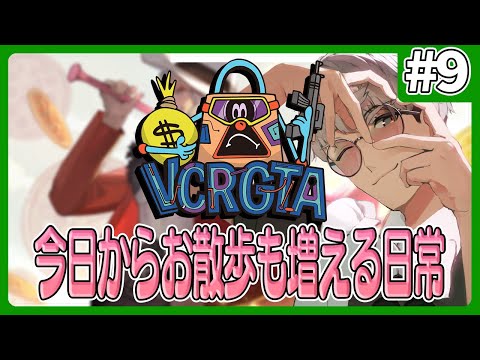 【 #VCRGTA3 】世界の中心でぎゃうが叫ぶ【アルランディス/ホロスターズ】