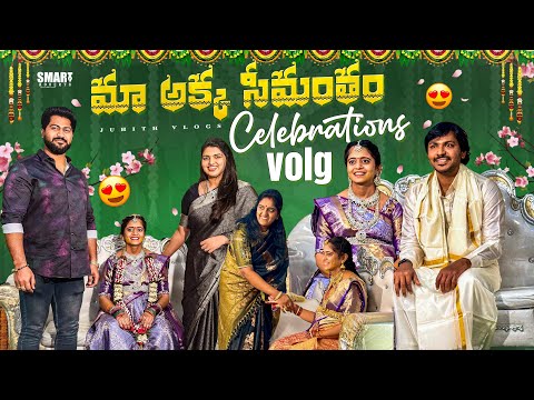 అక్క సీమంతం Function😍Celebrations Vlog✨With Family|Baby Shower|Day in my life at అమ్మ House 🏡|