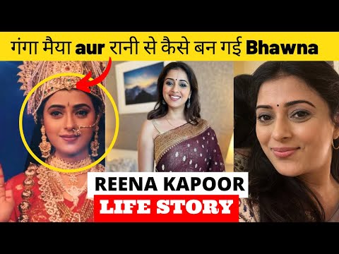 Reena Kapoor Life Story | Dheere Dheere Se | Star Bharat