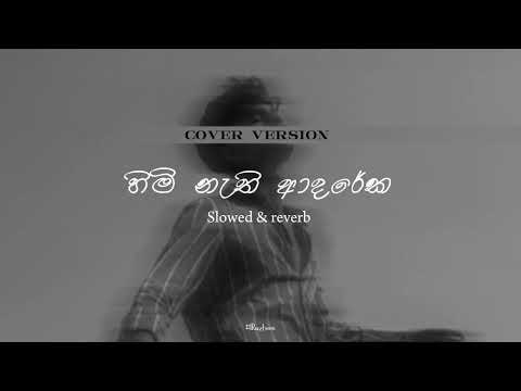 Himi Nathi Adareka | Viral TikTok Cover | Slowed & reverb Mood 🌧️