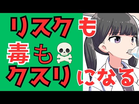 成功したいなら「リスク」を取れ