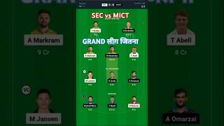 SEC vs MICT Dream11 Prediction | MICT vs SEC Dream11 Team | FantasyGL | sat20 #shorts #teamwinning