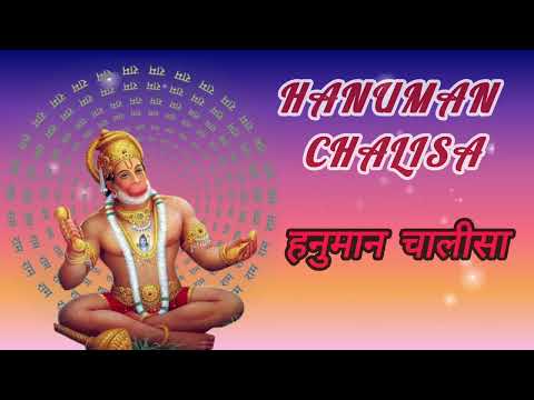 Hanuman Chalisa | हनुमान चालीसा | Balaji #hanuman  #hanumanchalisa