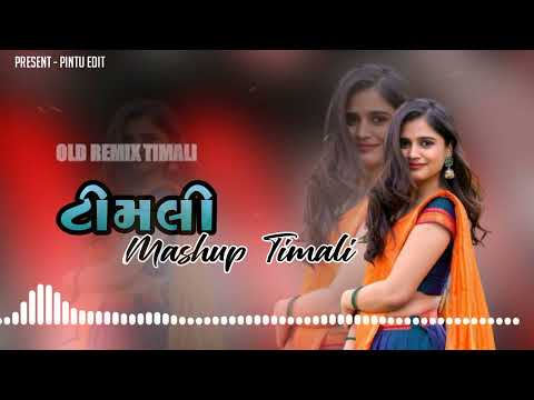 New Gujarati  Timali  2024 | Old Is Gold   Dj Remix |  New Timali  |viral  #tending #timali