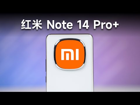 一款反差感很强的手机，红米Note14Pro+