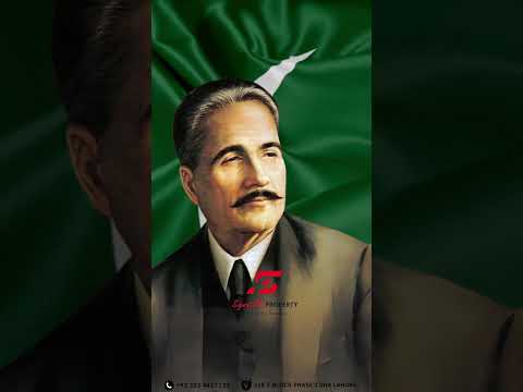 Iqbal Day | Signature Property