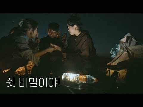 사막에서 만난 천사 EP.6 🇮🇳 여락이들