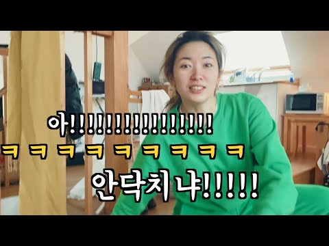 ㅋㅋㅋㅋ존중이 넘치는 찐친구끼리 영국 런던여행하는법. 🇬🇧🇬🇧🇬🇧 VLOG [여락이들]