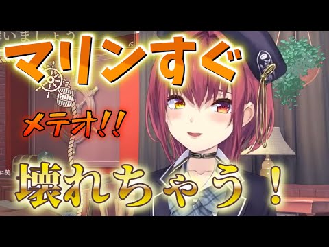 ぷよぷよのウィッチのボイスを張り切って出して喉を破壊してしまうドジなマリン船長【ホロライブ/宝鐘マリン】