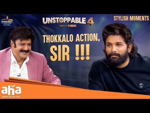 Action vs Romance: What Does Allu Arjun Really Love? 🤔🎥   | Unstoppable with NBK | ahavideoIN