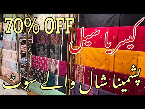 kayseria sale Flat 70% & 50% OOF || kayseria New Winter Collection 2024 || New Designs Added 2024