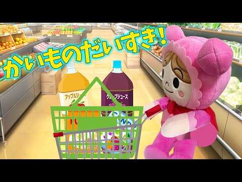 赤ちゃんマン上手にお買い物できるかな？　アンパンマンアニメ