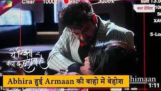 Yeh Rishta Kya Kehlata Hai LATEST UPDATE | Abhira हुई Armaan की बाहो में बेहोश | 13th January 2025