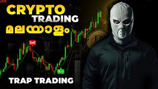 12 MAR |crypto market Analysis | Malayalam Trap Trading