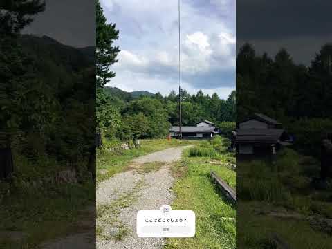 なぜか懐かしい日本の原風景