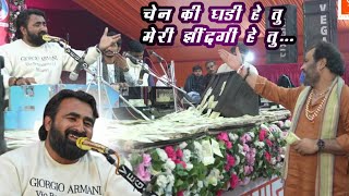 Chain Ki Ghadi hai Tu || Meri zindagi hai tu || at Shivotsav In front of #kirtidangadhvi