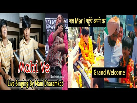 Superstar Singer 2 Mani Live Singing at Home for his fans | Mani Superstar singer 2 | Mani Dharamkot