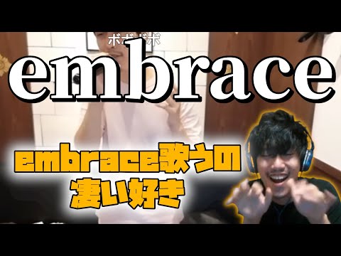 【布団ちゃん】embrace【2019/07/03】