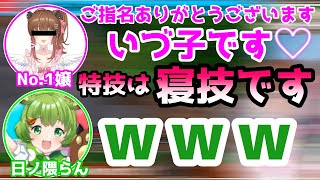 あわまーれ開店に何故かノリノリな柚原いづみといつの間にかHな女になっていた飛良ひかり【日ノ隈らん/あにまーれ/字幕】