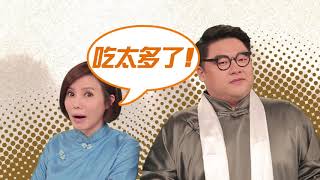 這個徐志摩肚子有點大?呂捷"滿腹詩書" 攜手王偊菁一起用腳讀歷史!｜呂捷 王偊菁主持｜【呂讀台灣】20190201｜三立新聞台