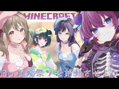 【minecraft】まだギリアツい【パレプロ/七海ロナ・藤宮コトハ・鬼多見あゆむ・常磐カナメ】