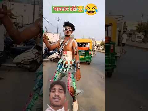 दम है तो हंसी रोक कर दिखाओ😆viral video  #viralshorts #funny #prank #comedy  #trending #shorts