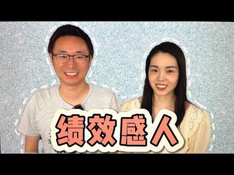 [矽谷工程師] 個人總結指南：績效考核中脫穎而出的秘密！ 📝🌟 從態度到技巧全覆蓋！ #職場技巧 #績效評估