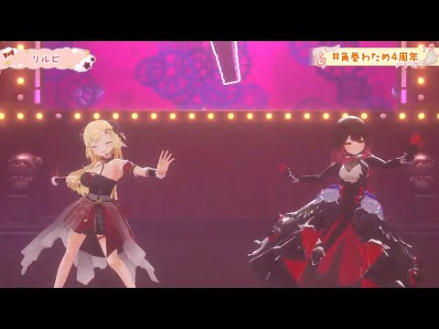 [Tsunomaki Watame] [3D Live] - リルビ (little bit) w. Roboco